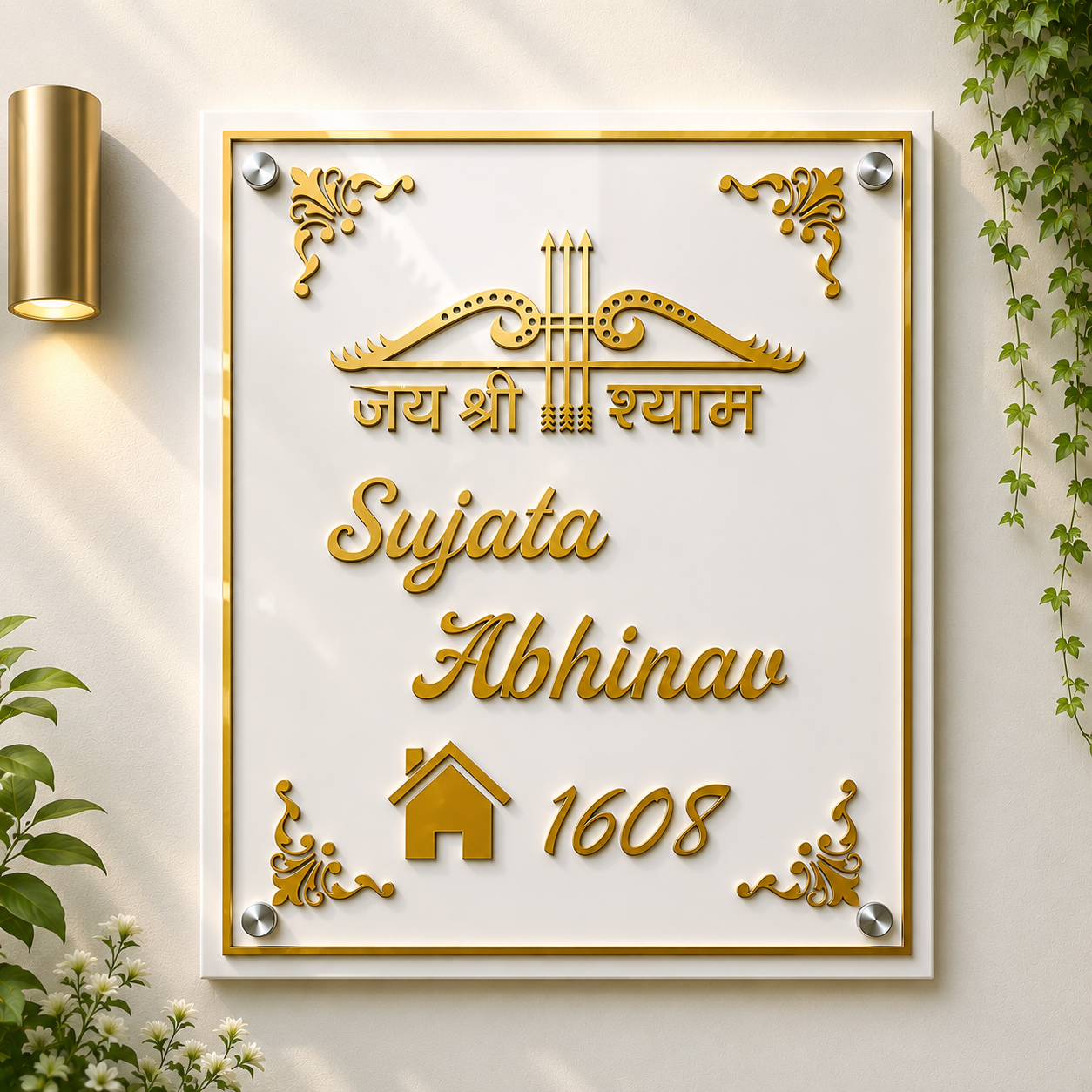 Premium Acrylic House Name Plate | Khatu Shyam | Modern Custom Home & Office Name Board with Gold Finish | Personalized Door Sign | TPC 07