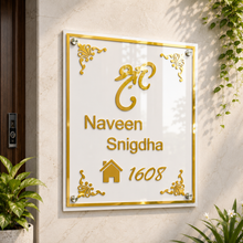 Premium Acrylic House Name Plate | Modern Custom Home & Office Name Board with Gold Finish | Personalized Door Sign | TPC 06